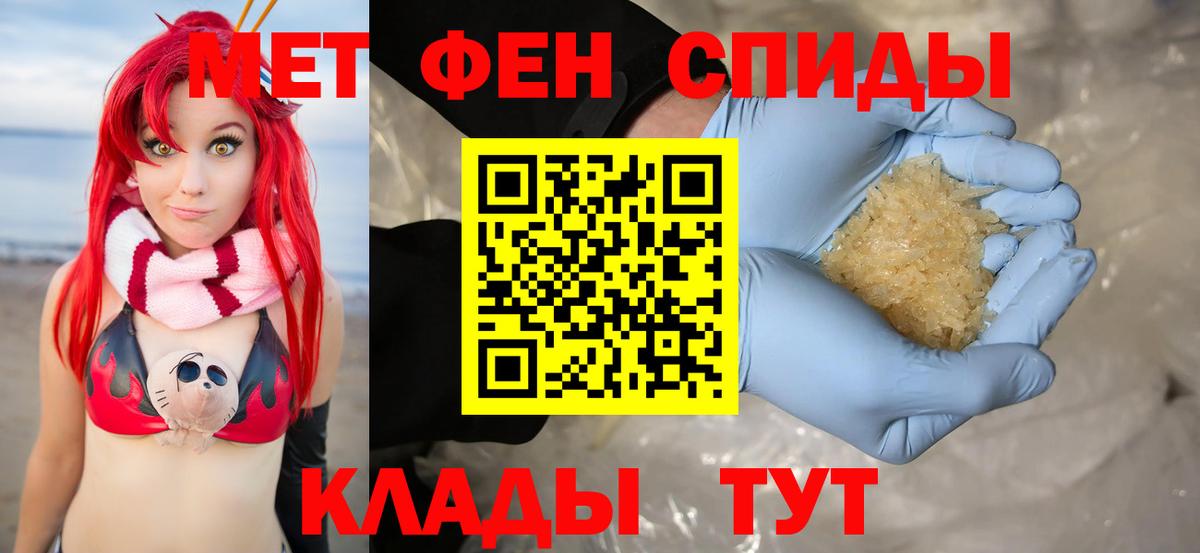 Amphetamine 97%  Вход с VPN  Россия 