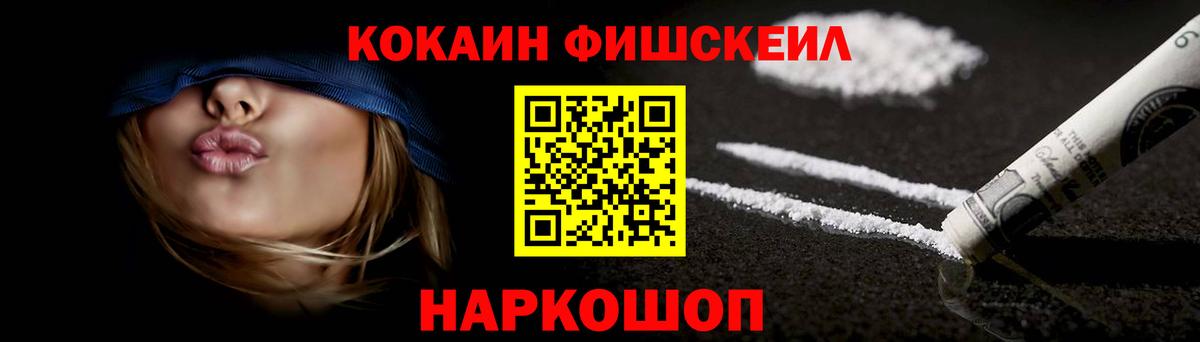 Россия  COCAIN Эквадор  Вход с VPN 