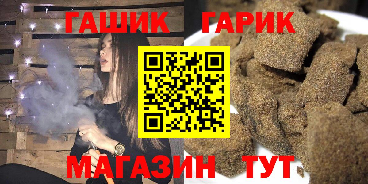 Гашиш AMNESIA HAZE  Вход с VPN  Гашиш индика сатива  Россия 