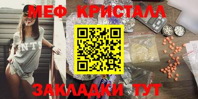 круглые Рыбинск