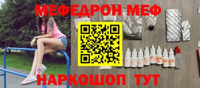mdpv Пушкино