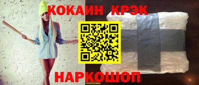 синтетический гашиш Краснодар