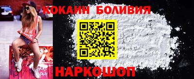 гидра Пыть-Ях