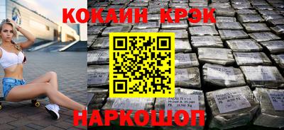 мяу мяу кристалл Рязань