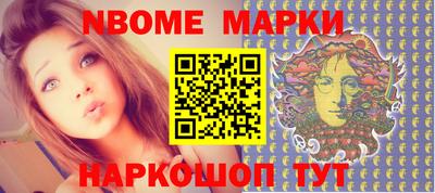 гидра Пыть-Ях