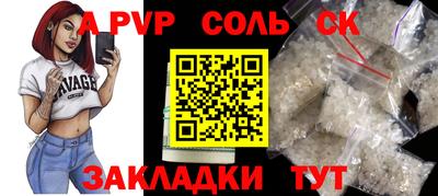 гидра Рузаевка