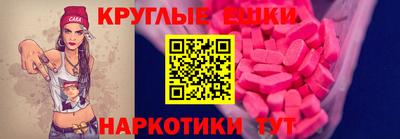 круглые Рыбинск