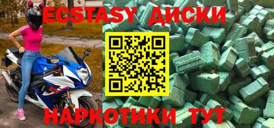 круглые Рыбинск