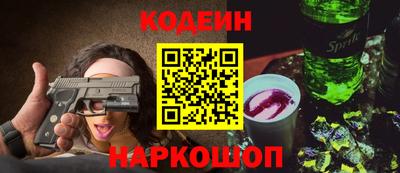 гидра Пыть-Ях
