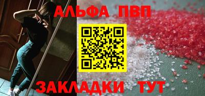 мяу мяу кристалл Рязань