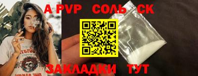 mdpv Пушкино