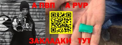 гидра Рузаевка