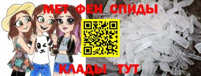 мяу мяу кристалл Рязань