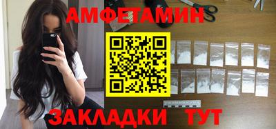 мяу мяу кристалл Рязань