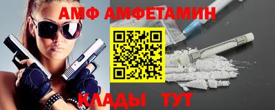 прущая мука Краснокаменск