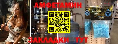 мяу мяу кристалл Рязань