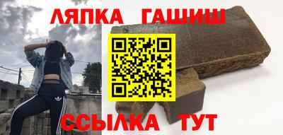 ALPHA PVP Краснознаменск