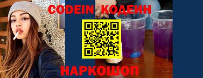 мяу мяу кристалл Рязань