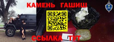 гидра Рузаевка