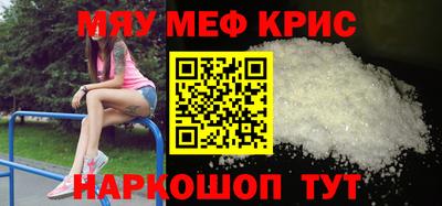 mdpv Пушкино