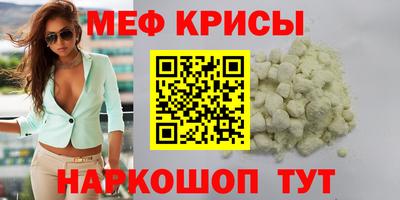 круглые Рыбинск