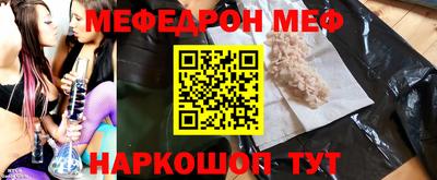 круглые Рыбинск