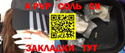 гидра Рузаевка