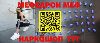 круглые Рыбинск