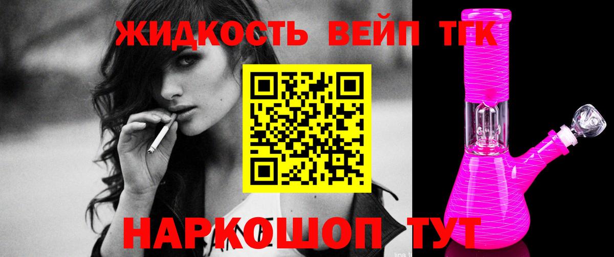Дистиллят ТГК концентрат  ТГК концентрат  Вход с VPN  Россия 