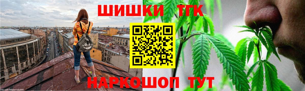 Россия  Канабис индика  Конопля Amnesia  Вход с VPN 