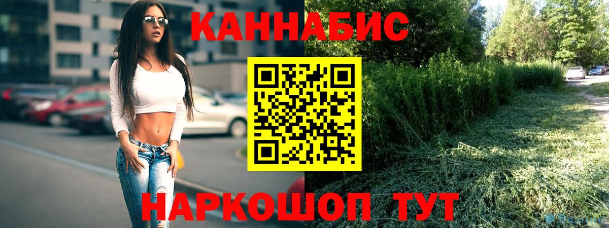 Россия  Вход с VPN  A PVP СОЛЬ   МЕТАМФЕТАМИН  Экстази  КОКАИН  МЕФ   Вейп ТГК  МДМА  Каннабис 